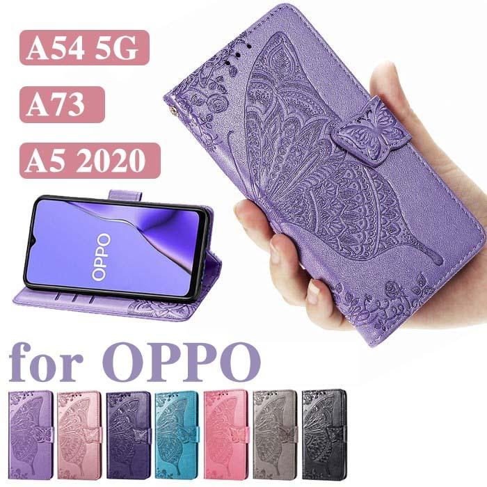 OPPO A54 5G OPG02カバー 財布型 OPPO A73 携帯カバー OPPO A73 ケース 手帳型 軽量 マグネット カード収納 OPPO A5 2020手帳型ケース 蝶柄 花柄 人気｜initial-k
