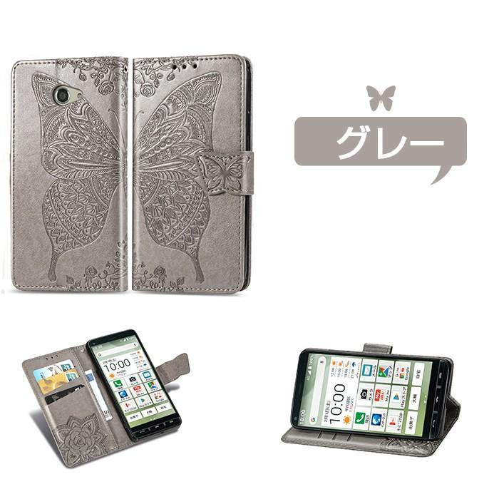 BASIO 4 KYV47 ケース 手帳型 おしゃれ ベイシオ カバー BASIO4 手帳型
