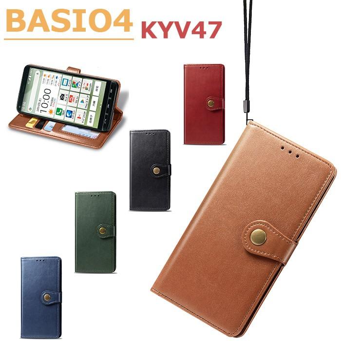 BASIO4 KYV47 ケース カバー 京セラ BASIO4 KYV47 手帳型ケース ビジネス BASIO4 KYV47ケース 財布型 KYOCERA BASIO4 KYV47 ケース 手帳型 ベルト付き｜initial-k