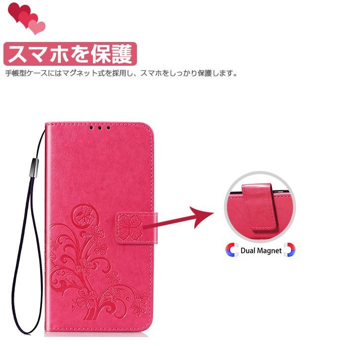 BASIO4 KYV47 カバー kyocera 京セラ 手帳型ケース スタンド機能 BASIO