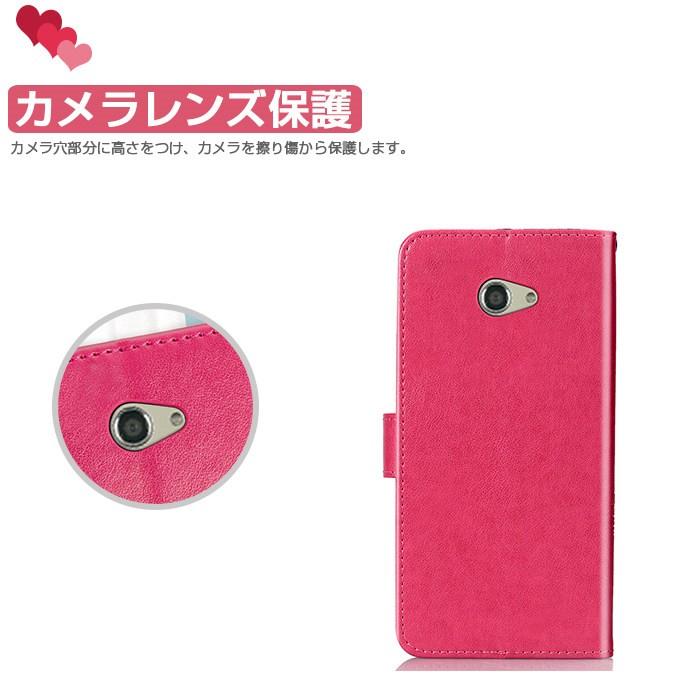 BASIO4 KYV47 カバー kyocera 京セラ 手帳型ケース スタンド機能 BASIO