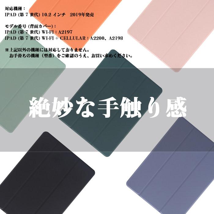 iPad 2020 10.2 カバー 手帳 スタンド 第8世代 ケース 手帳型iPad