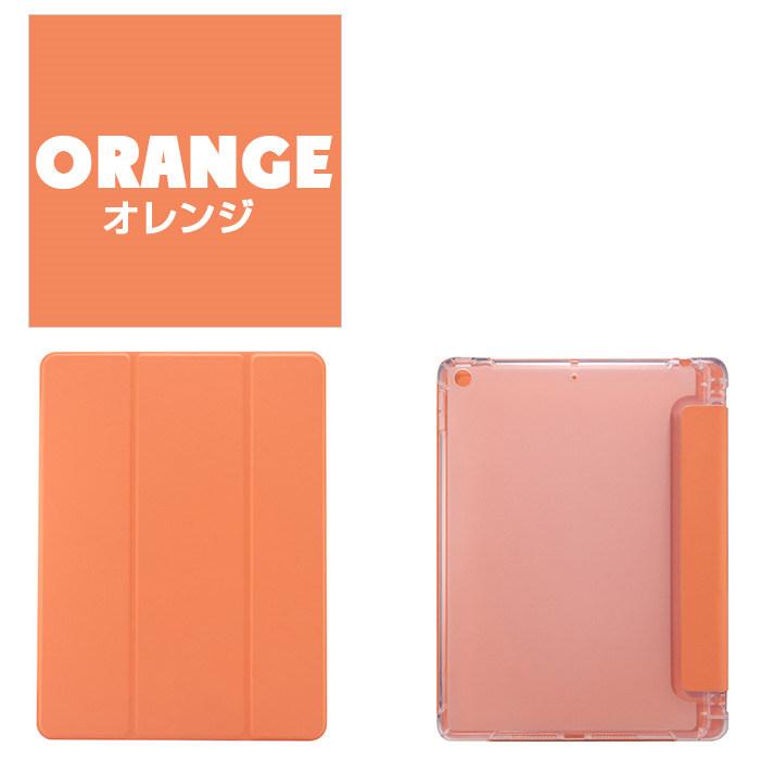 【美品】Apple iPad (第8世代) 　ケース・カバー付き 楽天市場】iPad ケース シンプル きれい iPad 第9世代 第8世代