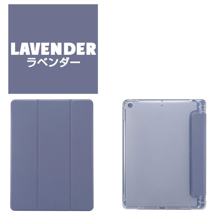 iPad 2020 10.2 カバー 手帳 スタンド 第8世代 ケース 手帳型