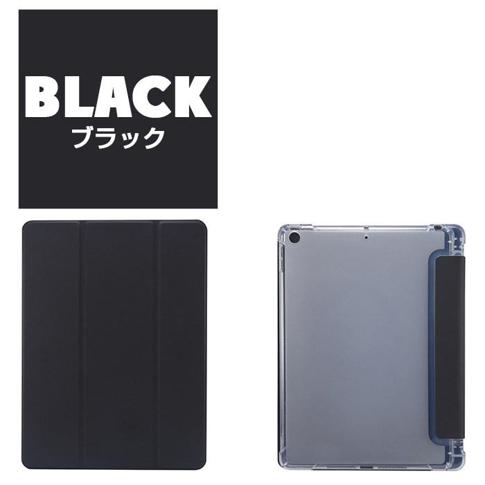 iPad 2020 10.2 カバー 手帳 スタンド 第8世代 ケース 手帳型