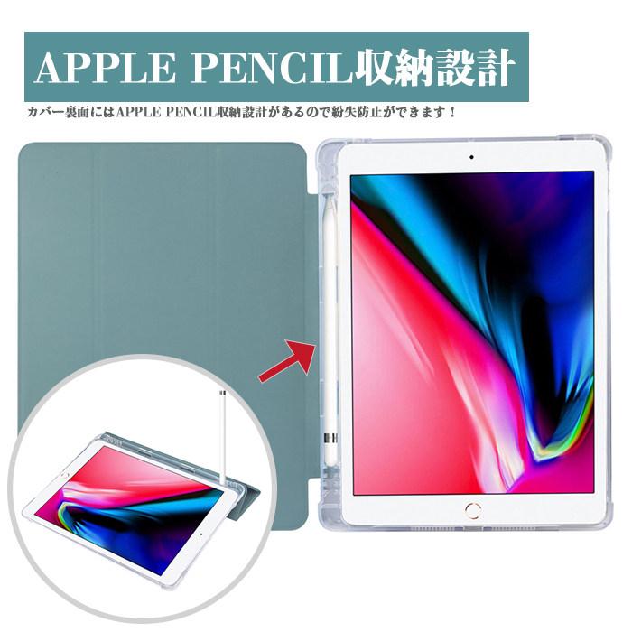 iPad 2020 10.2 カバー 手帳 スタンド 第8世代 ケース 手帳型