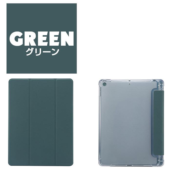 iPad 2020 10.2 カバー 手帳 スタンド 第8世代 ケース 手帳型iPad