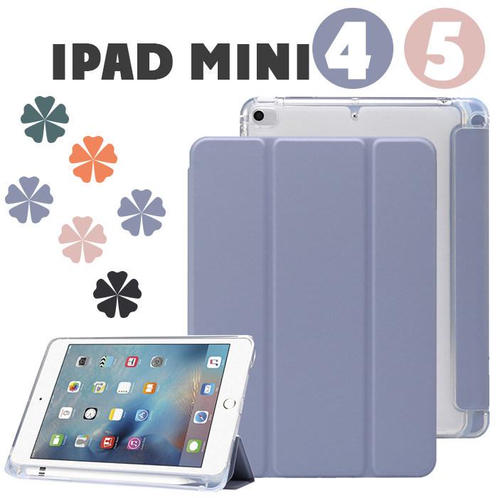 Ipad Mini4 ケース Ipad Mini5 ケースipad Mini ケース 第5世代 Ipad Mini5 ケース かわいい Ipad Mini4 ケース オレンジ Ipad Mini4 ケース かわいい Ly Lf Dh 2c05 144 イニシャル K 通販 Yahoo ショッピング