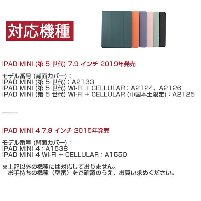 iPad mini4 ケース iPad mini5 ケースiPad mini ケース 第5世代 iPad mini5 ケース かわいい iPad mini4 ケース オレンジ iPad mini4 ケース かわいい｜initial-k｜02