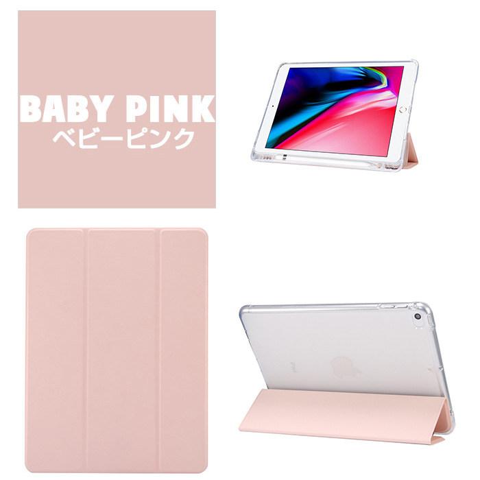 iPad mini4 ケース iPad mini5 ケースiPad mini ケース 第5世代 iPad 