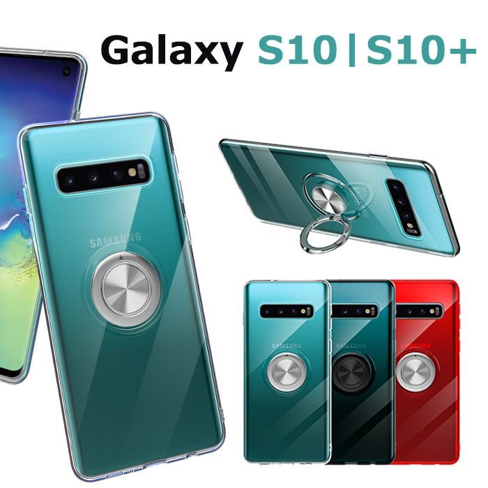 Galaxy S10ケース 背面保護 Galaxy S10+ケース ギャラクシー S10ケース ギャラクシー S10+ケース 透明 おしゃれ スタンド機能 Galaxy S10スマホケース シンプル｜initial-k