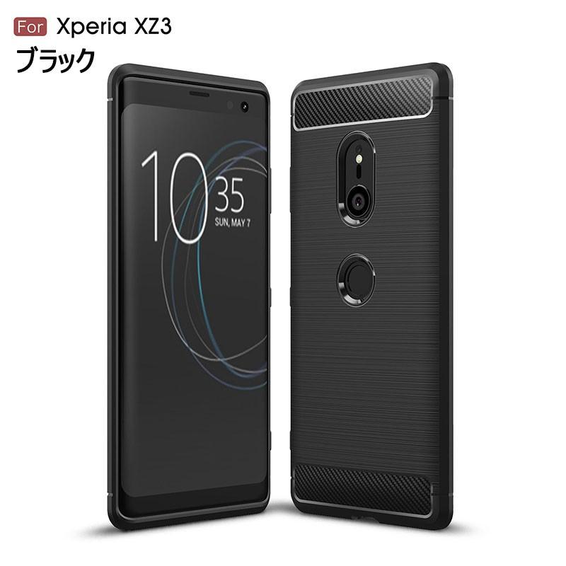 エクスペリアxz3 スマホケース 背面 シンプルスマホケース SO-01L