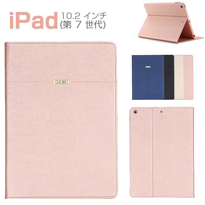 Ipad 10 2インチ 保護ケース Ipad 第7世代 カバー おしゃれ 手帳型 Ipad 10 2インチカバー Ipad 2019スマートカバー Ipad 第7世代 ケース かわいい シンプル Ly Lf Dh 3071 104 イニシャル K 通販 Yahoo ショッピング