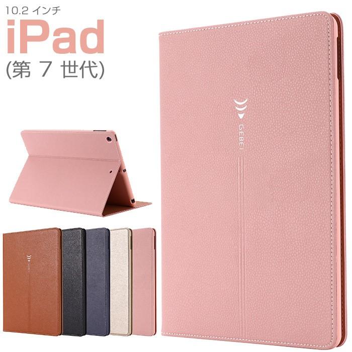 Ipad 10 2インチ 第8世代 保護ケース スタンド機能 薄型 アイパッド7カバー Ipad 第 7 世代 10 2インチケース おしゃれ Ipad 第 7 世代 ケース Ly Lf Dh 3071 105 イニシャル K 通販 Yahoo ショッピング