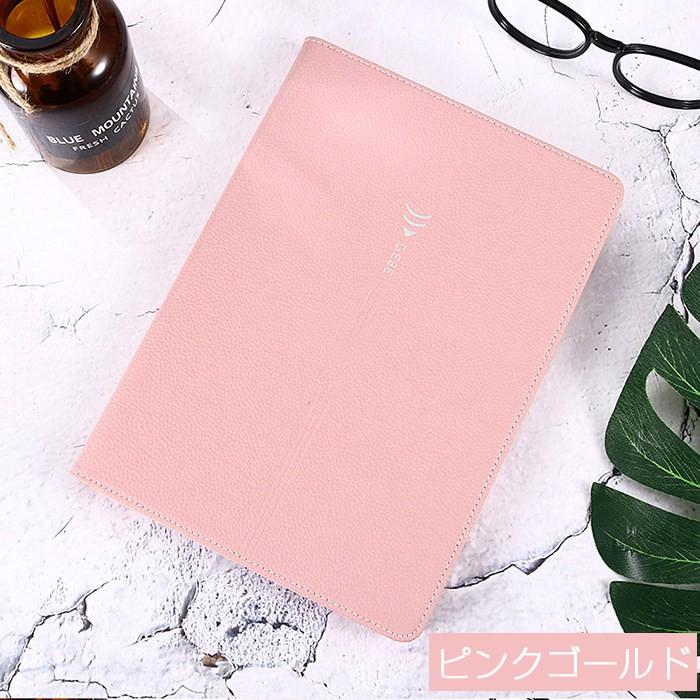 ipad 10.2インチ 第8世代 2020 保護ケース スタンド機能 薄型