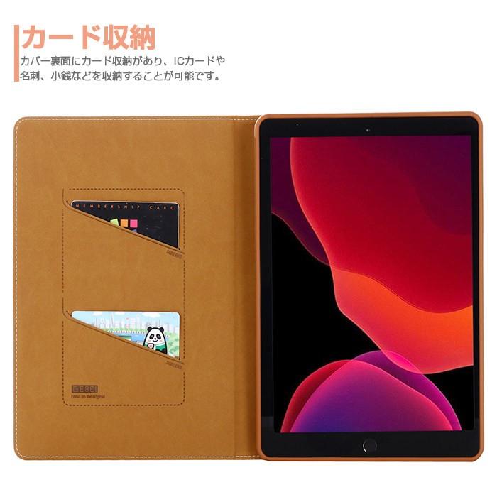 ipad 10.2インチ 第8世代 2020 保護ケース スタンド機能 薄型