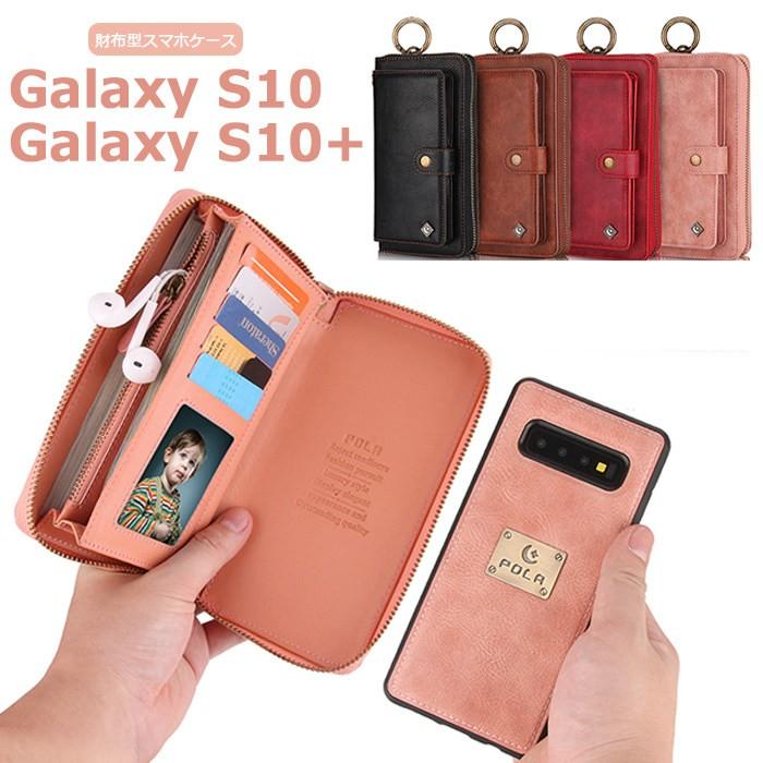 Galaxy S10 Plus ケース 衝撃 カード収納 手帳 ギャラクシーS10ケース  