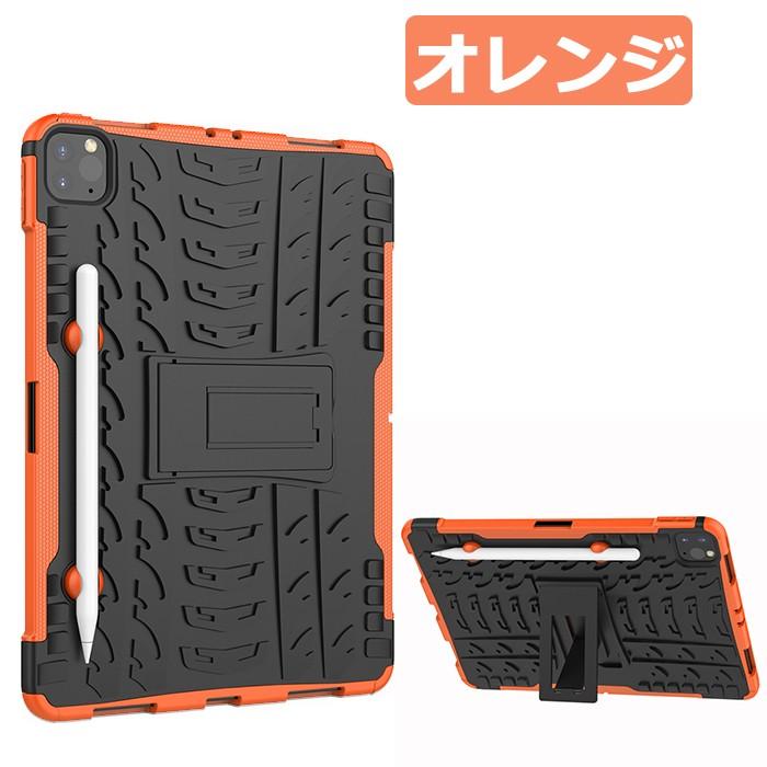 iPad Pro 11インチ　第2世代　128GB カバー付き Amazon.co.jp: JETech iPad Pro 11インチ ケース(2022/2021/2020