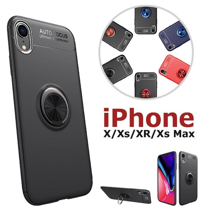 iPhone Xs Maxケース 背面保護 iPhoneXS 背面カバー iPhone Xs ケース おしゃれ リング付き iPhone XR ケース スタンド機能 人気 シンプルiPhone X ケース｜initial-k