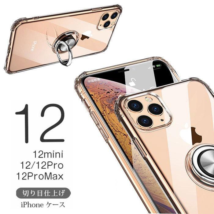 Iphone 12 11 Pro Max ケース 耐衝撃 Iphone 11ケース リング付き スタンド機能 Iphone 11ケース 衝撃吸収 Iphone 11 Pro ケース リング付き 12 Mini ソフト Ly Lf Dh 4d29 52 イニシャル K 通販 Yahoo ショッピング