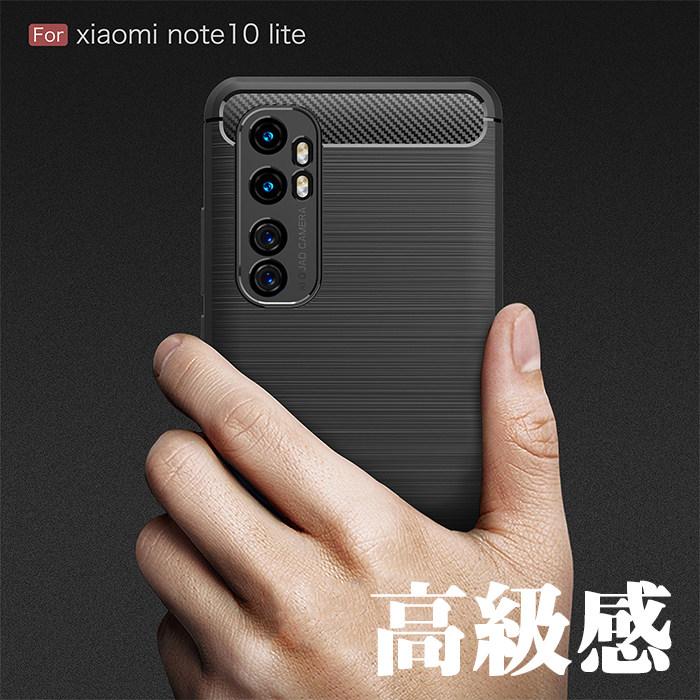 スマホケース Mi Note 10 Lite おしゃれ Xiaomi カバー 柔軟 mi