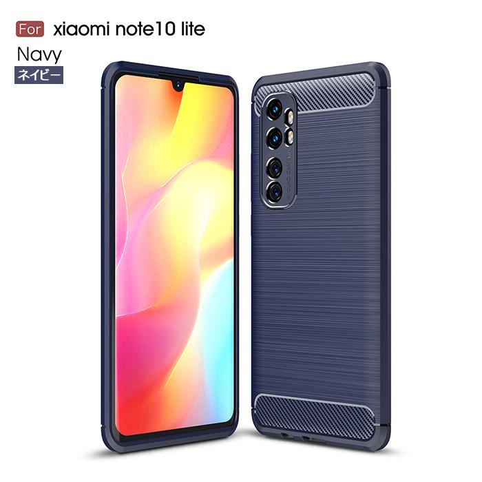 スマホケース Mi Note 10 Lite おしゃれ Xiaomi カバー 柔軟 mi