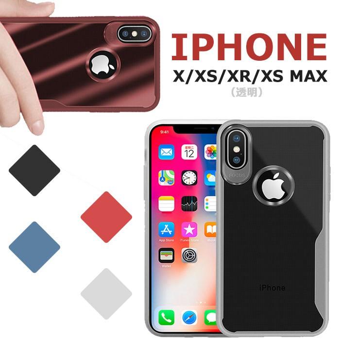 Iphone Xs ケース おしゃれ Iphone Xケース 透明ケース Iphone Xr ケース おしゃれ Iphone Xs Maxカバー 背面保護 Iphone Xs Max ケース Tpu Iphonexr カバー Ly Lf Dh 5c17 4 イニシャル K 通販 Yahoo ショッピング