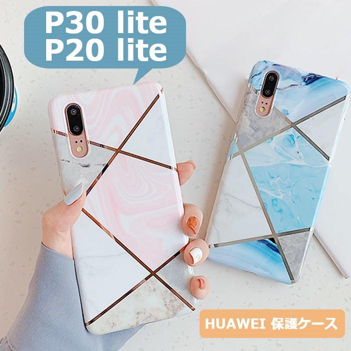 Huawei P30 Liteケース カバー 可愛い ファーウェイp ライトケース 背面保護 Huawei P Liteカバー 背面 Huawei P30 Lite Premiumカバー おしゃれ Ly Lf Dh Hb059 18 イニシャル K 通販 Yahoo ショッピング