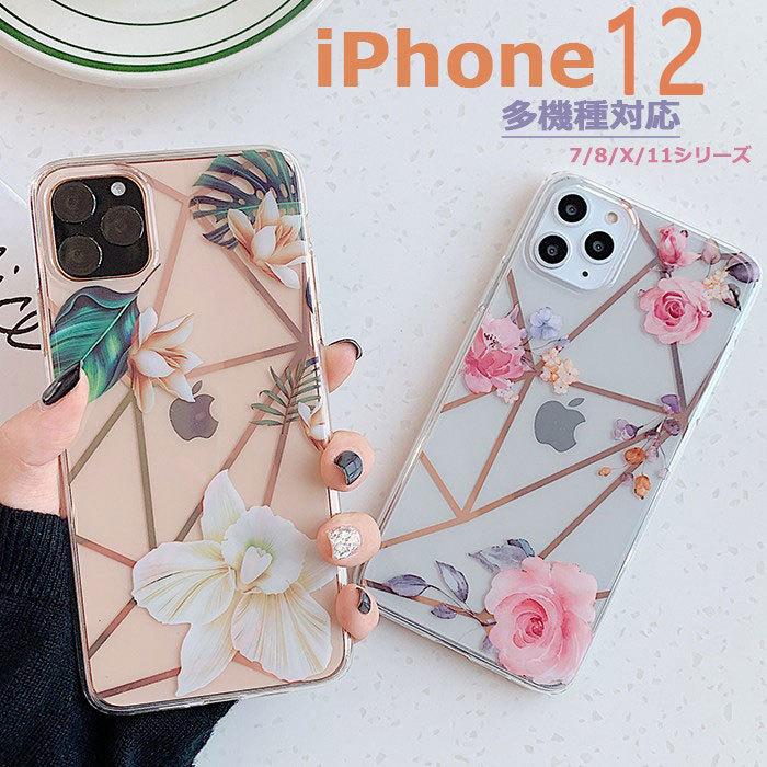 Iphone多機種対応 Xs Maxケース 12 Mini ソフト Iphone Xs ケース Iphone 11ケース おしゃれ Xr ケース Iphone8ケース Iphone7ケース 7 Plusケース 可愛い Ly Lf Dh Hb059 3 イニシャル K 通販 Yahoo ショッピング