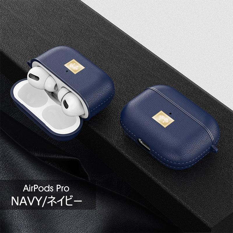 AirPods Pro 1 美品　イヤホン本体とケース Apple AirPods Pro 充電ケースのみ MagSafe USED超美品 第一世代