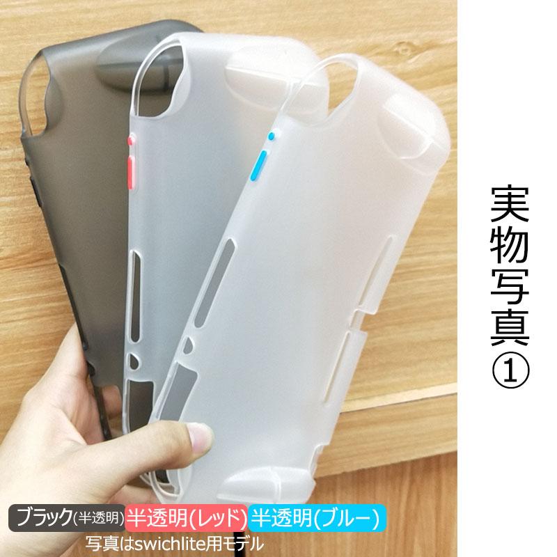 激安出品　Switchライト　ハードカバー付き Amazon.co.jp: 【任天堂ライセンス商品】Nintendo Switch Lite