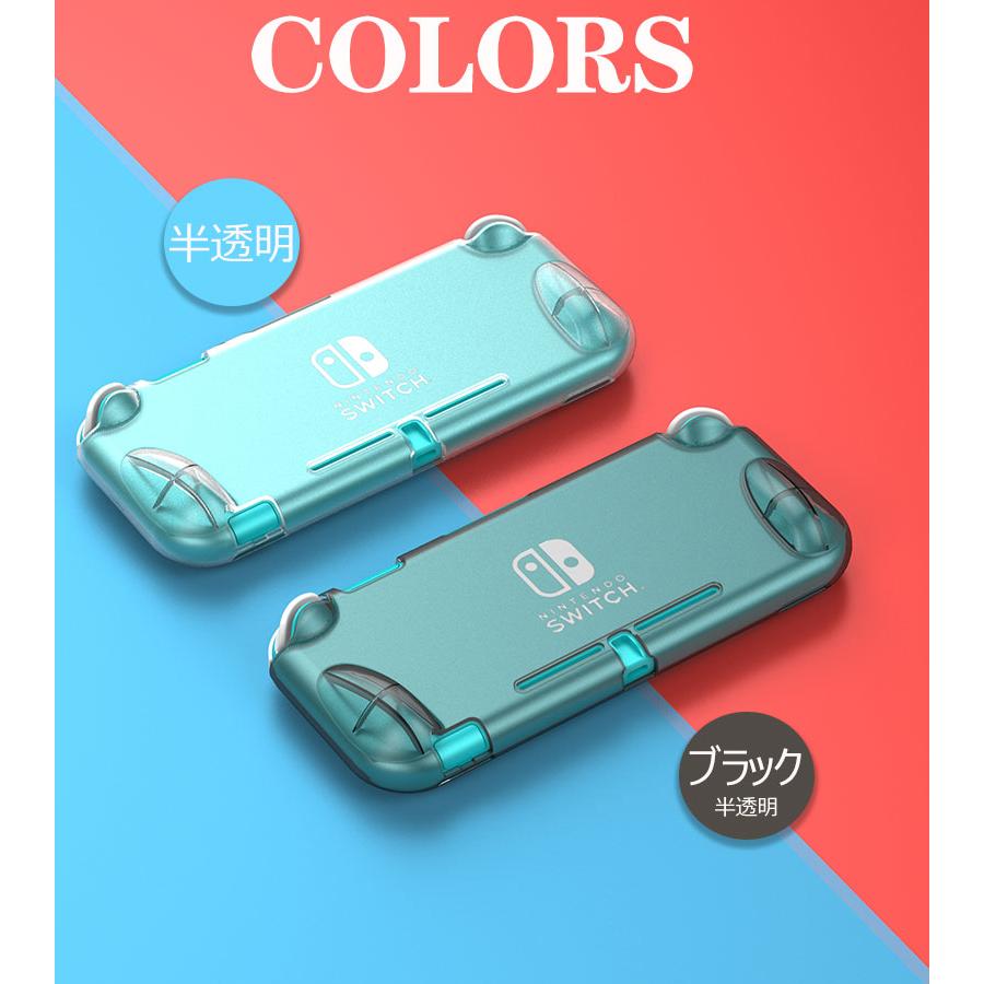 Nintendo Switchケース Switch Lite 保護ケース シリコン Nintendo Switchケース Switch Lite 保護ケース シリコン
