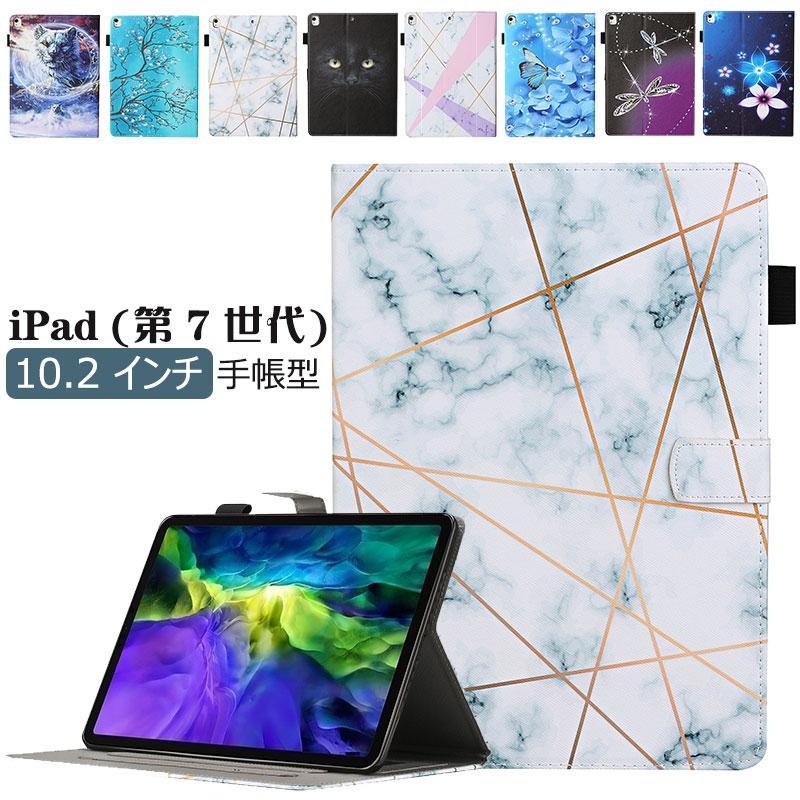 Ipad 10 2 インチカバー 第7世代 かわいい Ipad 第7世代 レザーケース 10 2 インチケース Ipad 第7世代 軽量 10 2 インチケース おしゃれ スタンド機能 Ly Ll Yy 101 イニシャル K 通販 Yahoo ショッピング