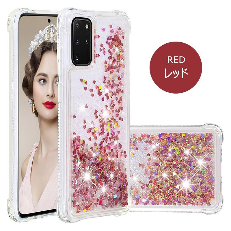Galaxy S20+ 5Gケース キラキラ SCG02ケース シンプル TPU SC-52A