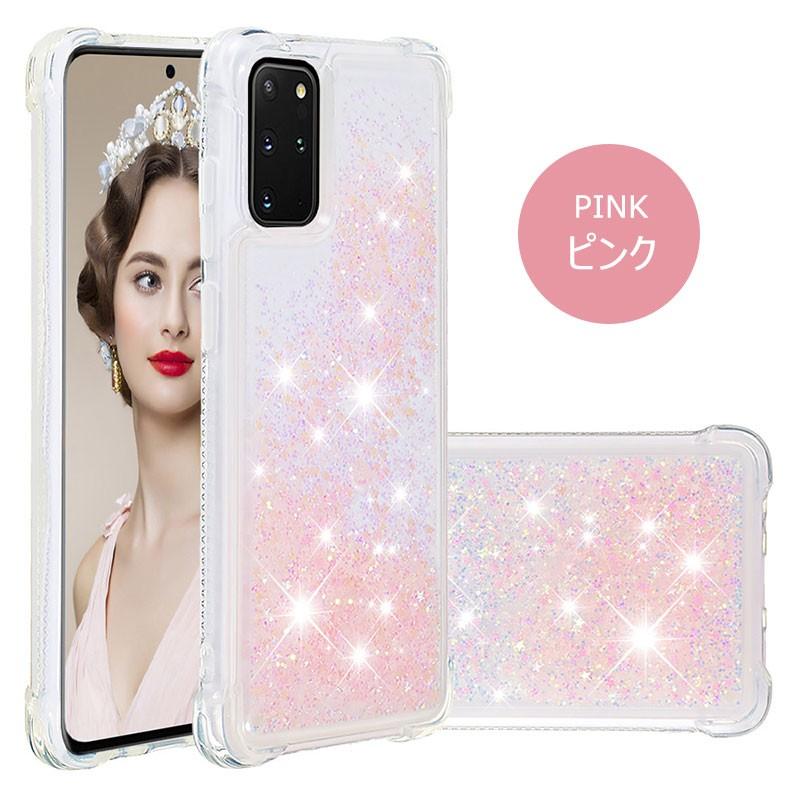 Galaxy S20+ 5Gケース キラキラ SCG02ケース シンプル TPU SC-52A