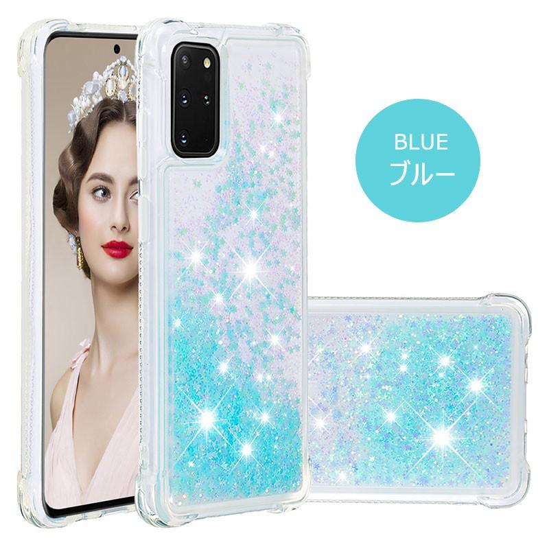 Galaxy S20+ 5Gケース キラキラ SCG02ケース シンプル TPU SC-52A