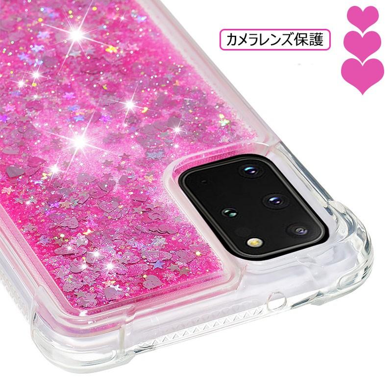 Galaxy S20+ 5Gケース キラキラ SCG02ケース シンプル TPU SC-52A
