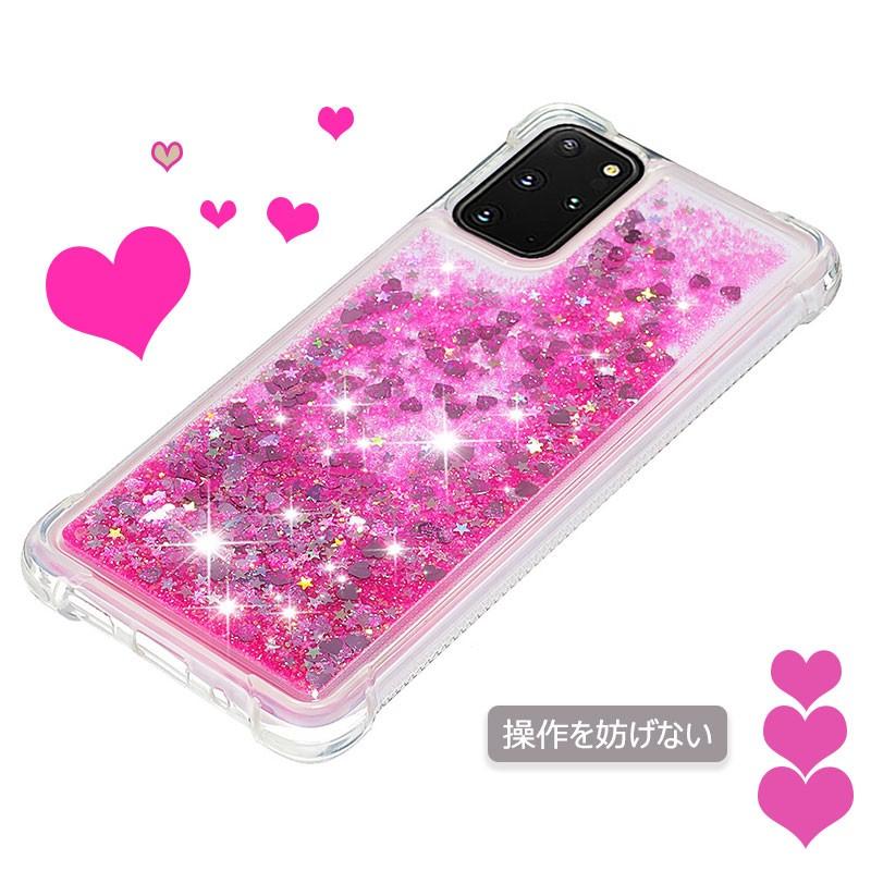 Galaxy S20+ 5Gケース キラキラ SCG02ケース シンプル TPU SC-52A
