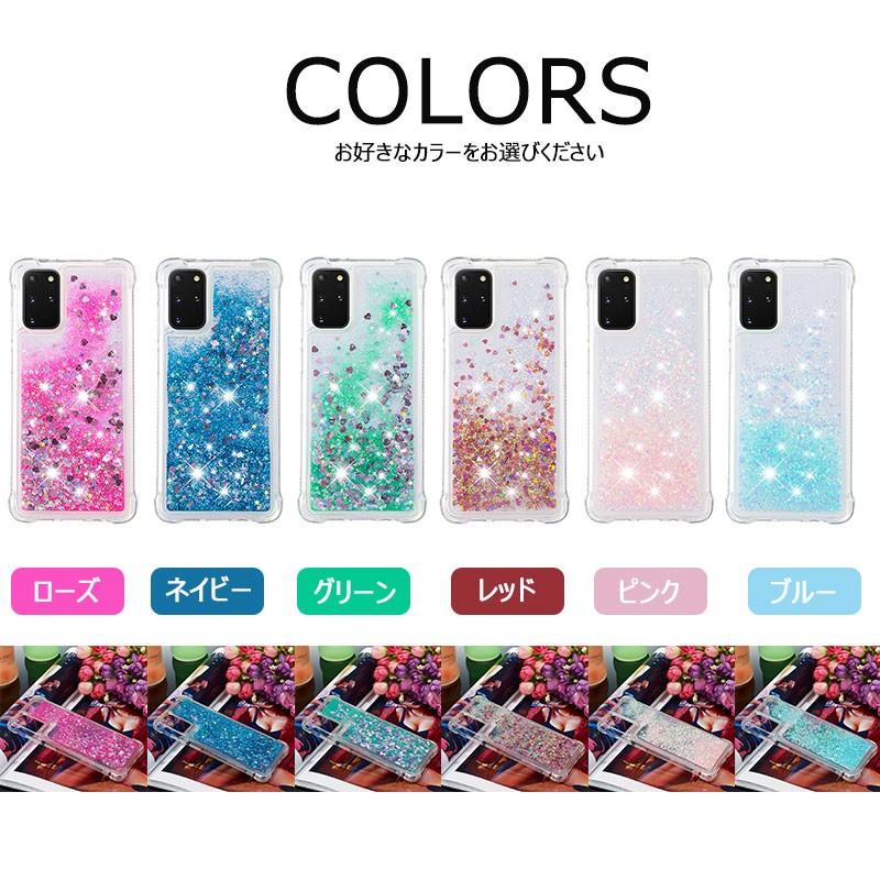 Galaxy S20+ 5Gケース キラキラ SCG02ケース シンプル TPU SC-52A