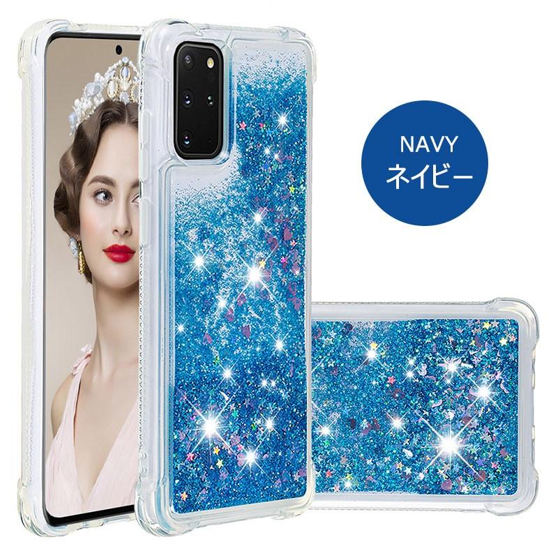 Galaxy S20+ 5Gケース キラキラ SCG02ケース シンプル TPU SC-52A