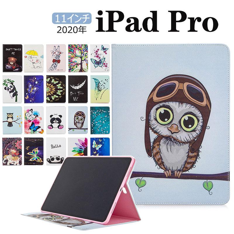 iPad Pro 11インチ　第2世代　128GB カバー付き iPad Pro 11 インチカバー 2020年発売 かわいい フクロウ 第2