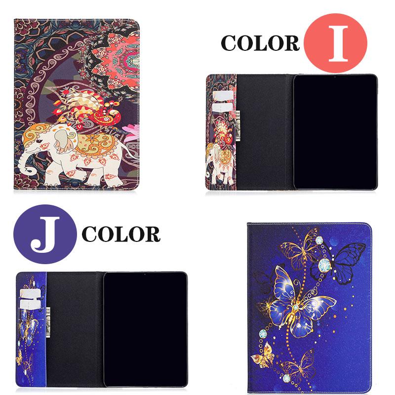 iPad Pro 11 インチカバー 2020年発売 かわいい フクロウ 第2