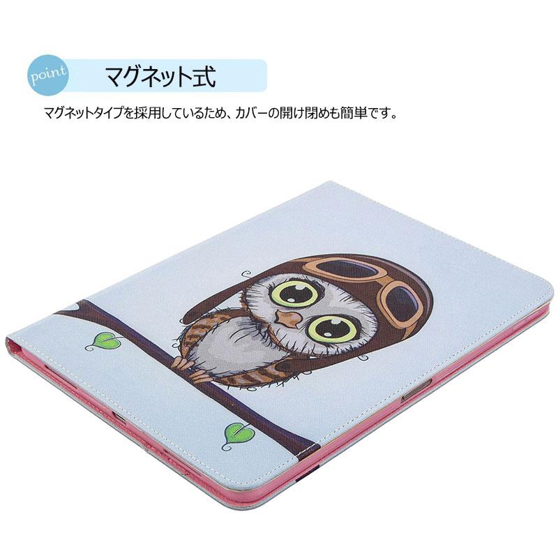 iPad Pro 11 インチカバー 2020年発売 かわいい フクロウ 第2