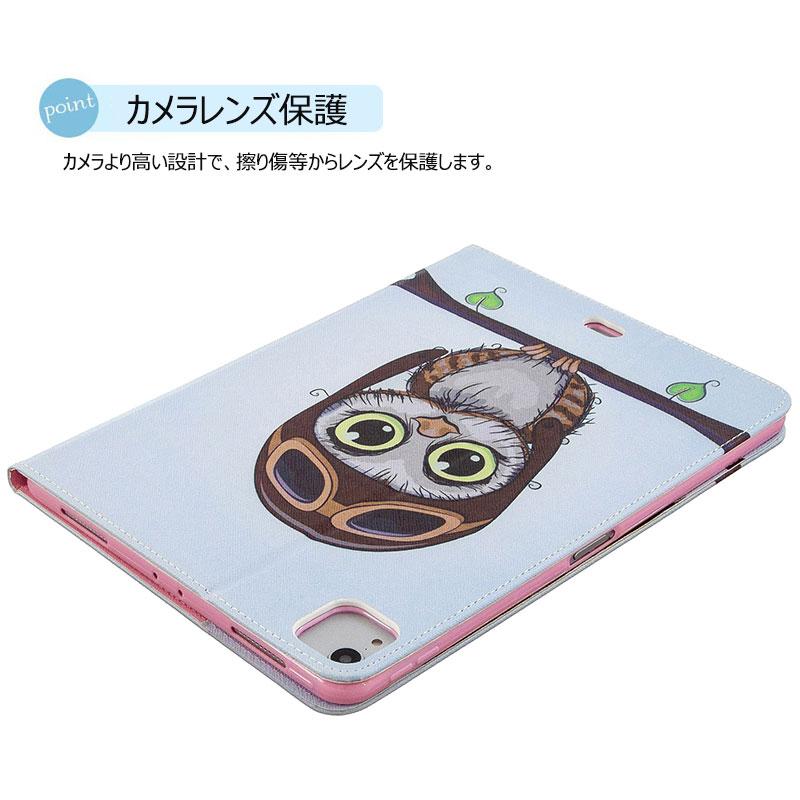 iPad Pro 11 インチカバー 2020年発売 かわいい フクロウ 第2