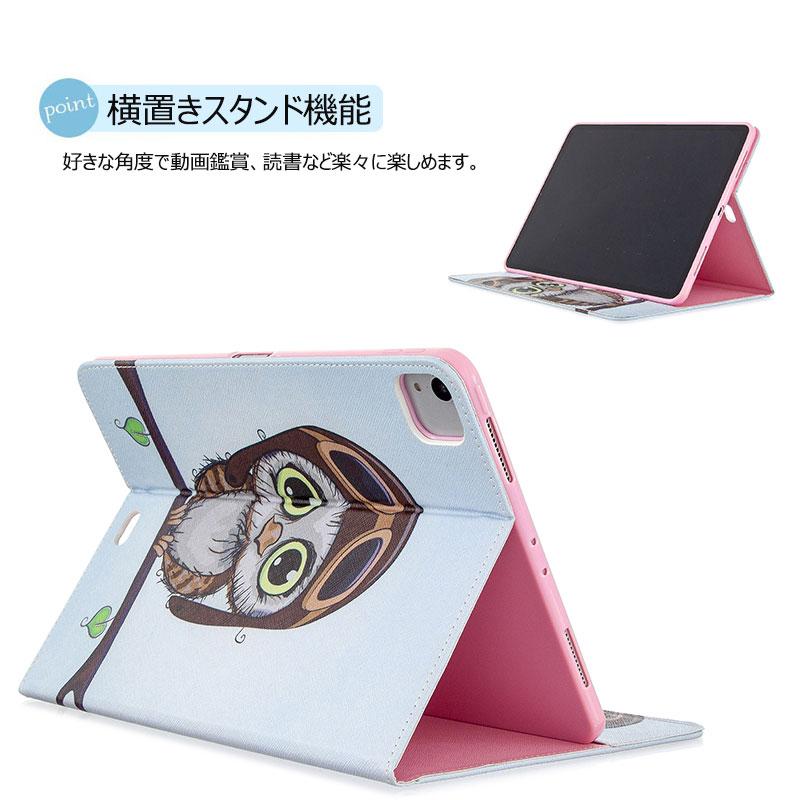 iPad Pro 11 インチカバー 2020年発売 かわいい フクロウ 第2世代 Pro