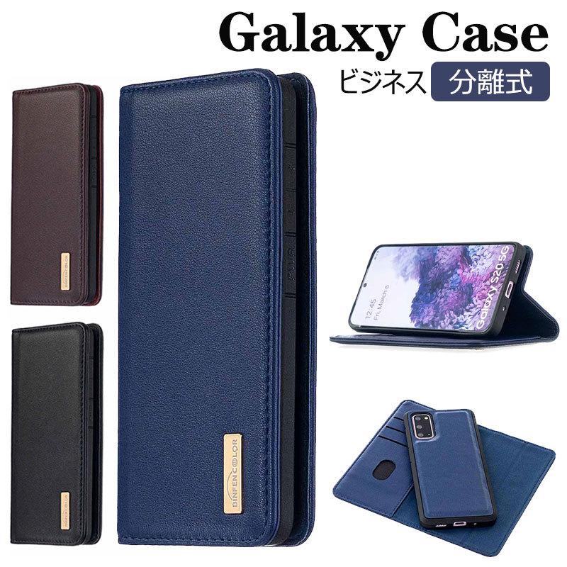 Galaxy S20 5G Galaxy S20+ 5G Galaxy S20 Ultraケース 着脱式 Galaxy S10 Galaxy S10+ケース Galaxy Note10+ケース 分離式 マグネット ギャラクシーケース｜initial-k