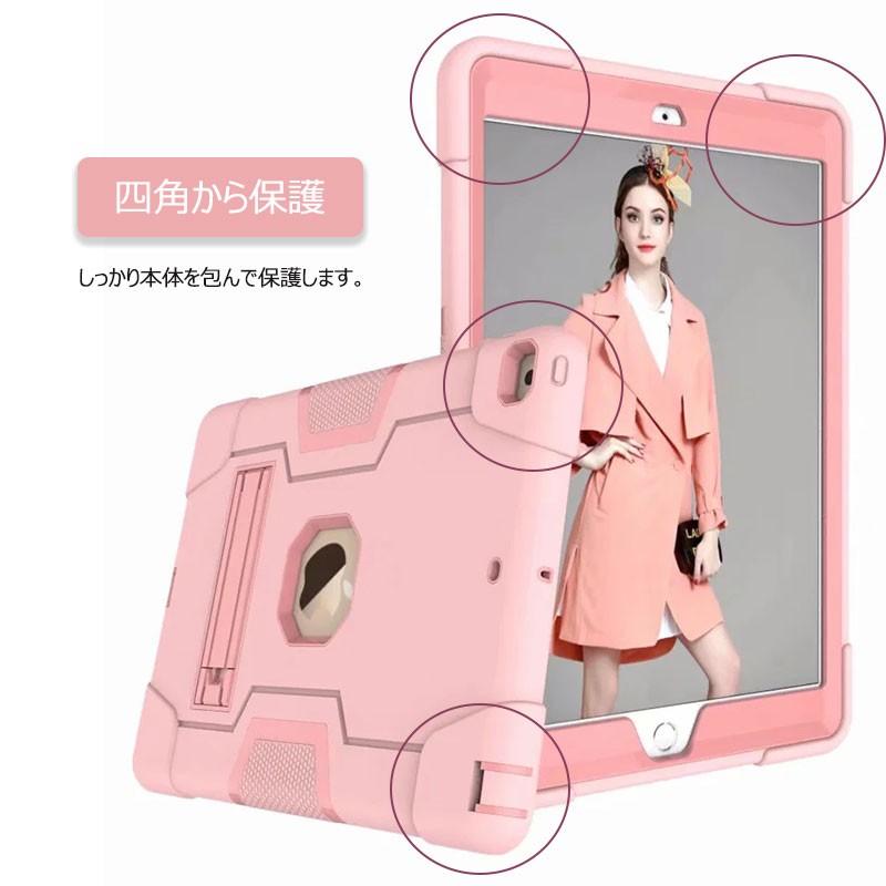 超美品　全ぞろい！iPad 第９世代　10.2インチ 画面保護　ピンクカバー付き iPadカバー 10.2インチ 衝撃防止 第7世代 iPadケース TPUケース ソフト