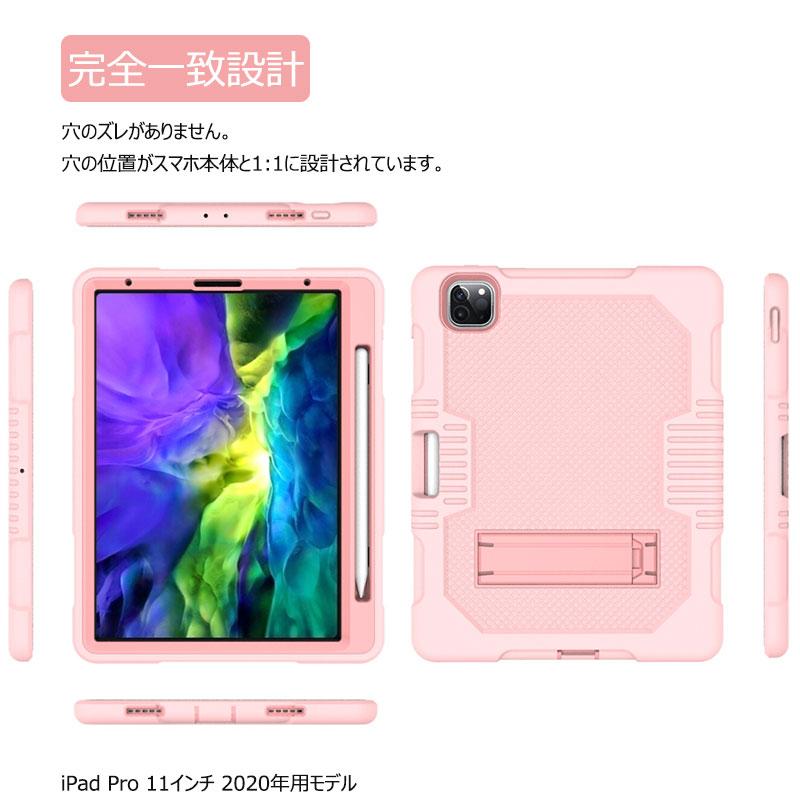 iPad 第7世代カバー おしゃれ 可愛い (第7世代) 10.2インチ