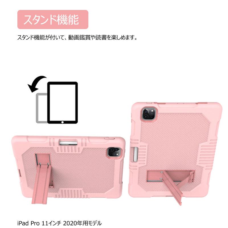 iPad 第7世代カバー おしゃれ 可愛い (第7世代) 10.2インチ ケース