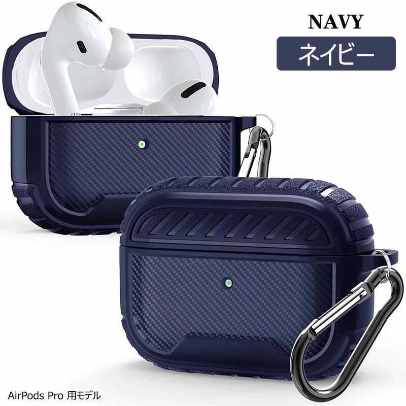 山*本様 〈k8-23〉AirPods Proイヤホン+ケース ※※動作未確認※ k8-42〉AirPods Proイヤホン+ケース ※※動作未確認※※ - メルカリ